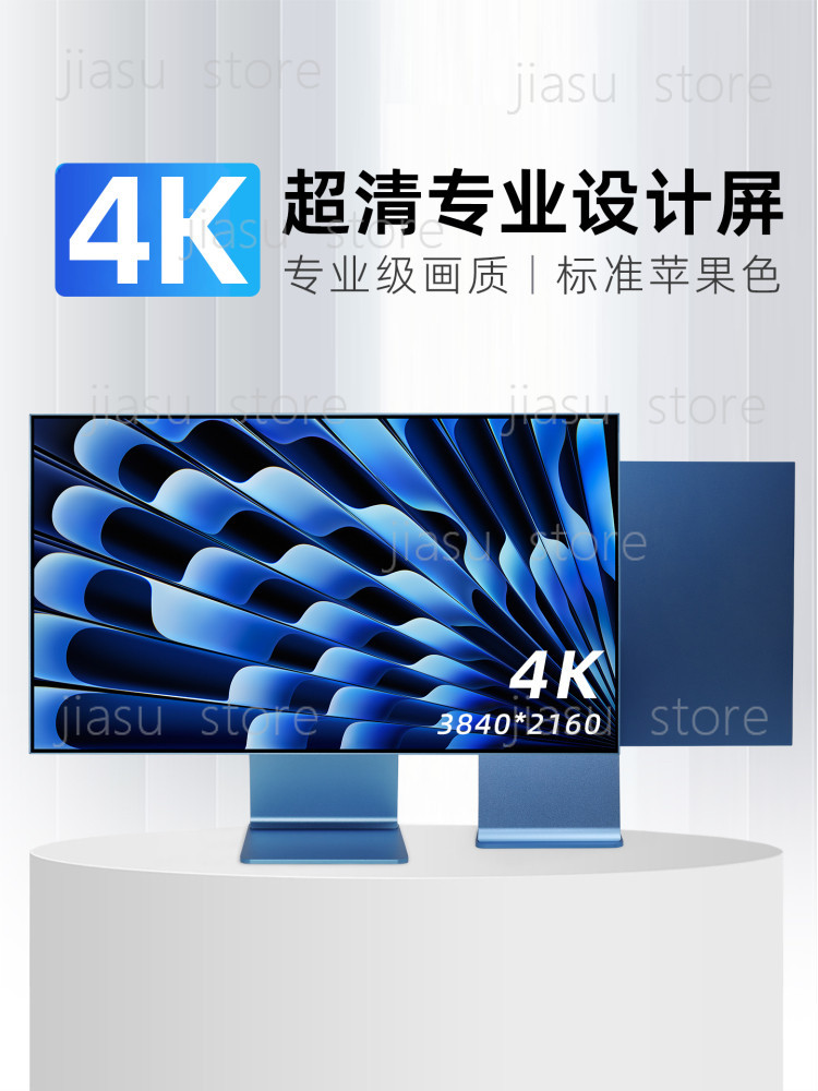 Photography Graphic Design - Monitor Retina 4K sin marco de