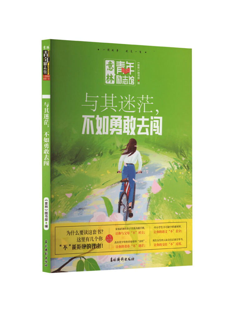 Book-Winshare: En lugar de con - Photography Book reseña y precio